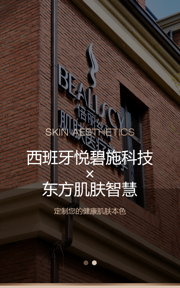 移动端图1