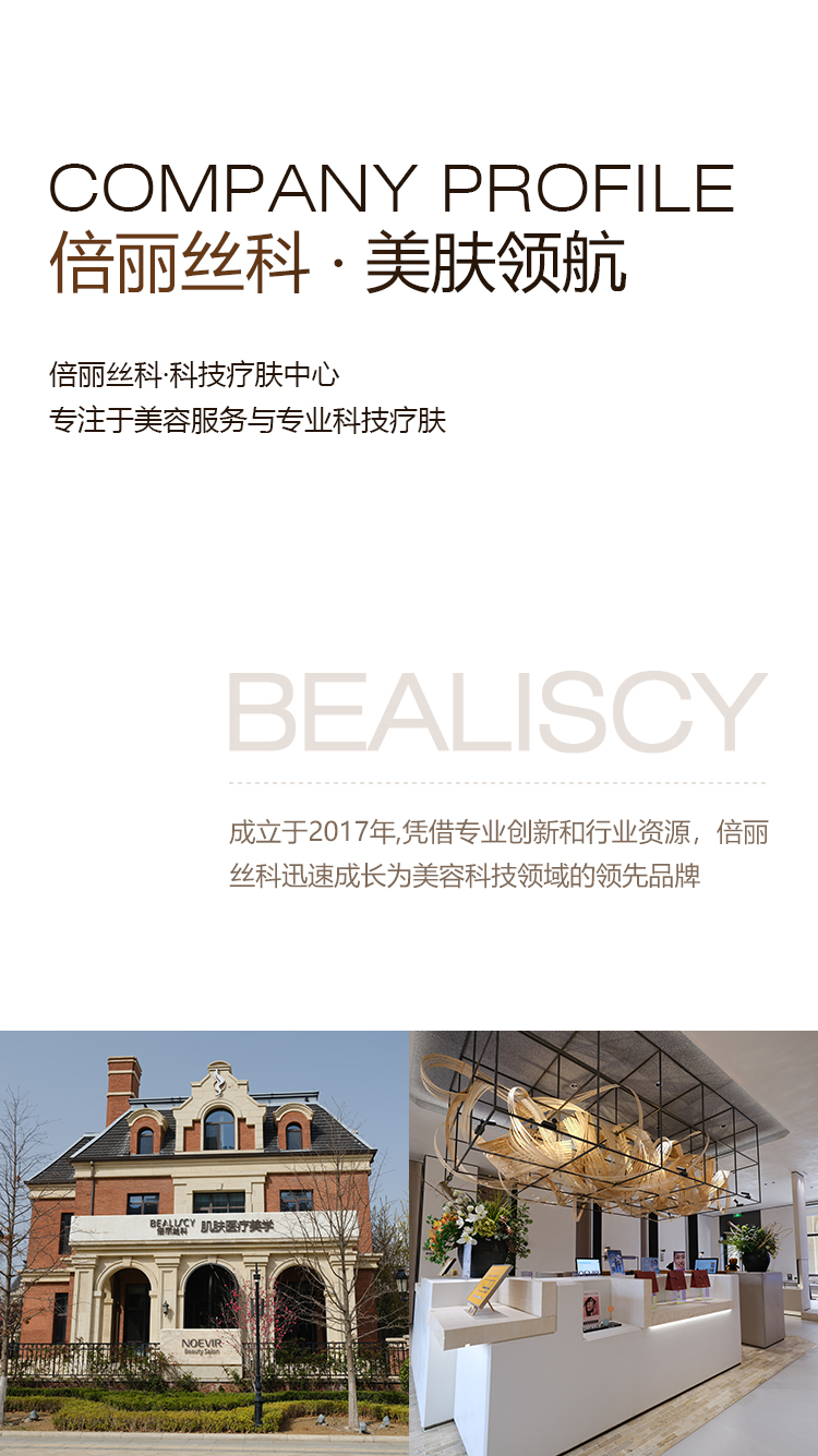 移动端图2