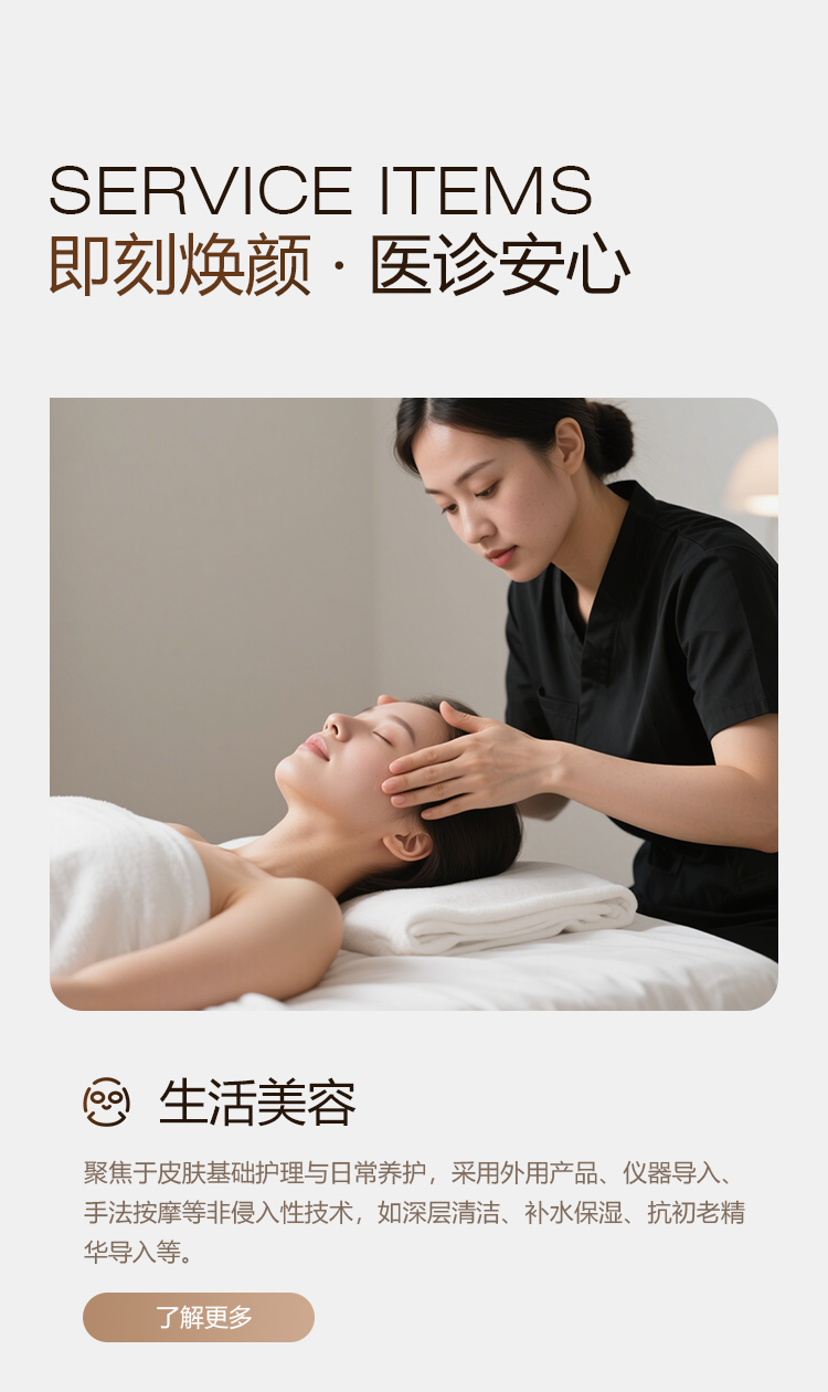 移动端图3