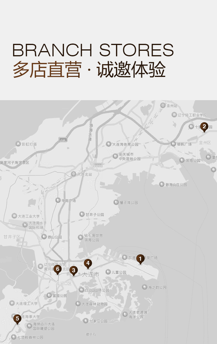 移动端图7