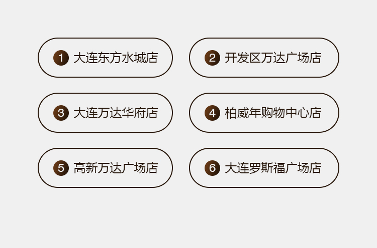 移动端图8