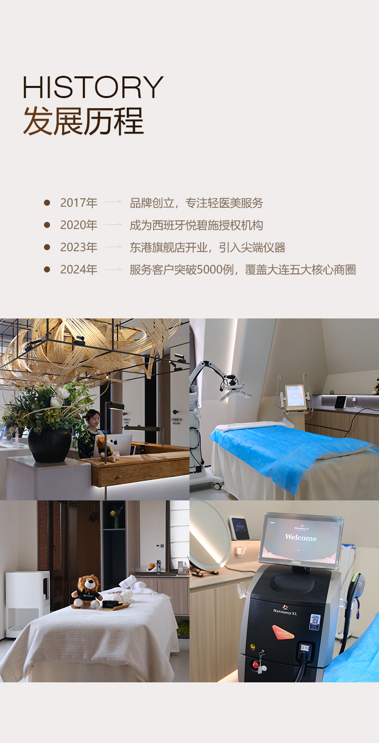 移动端图4