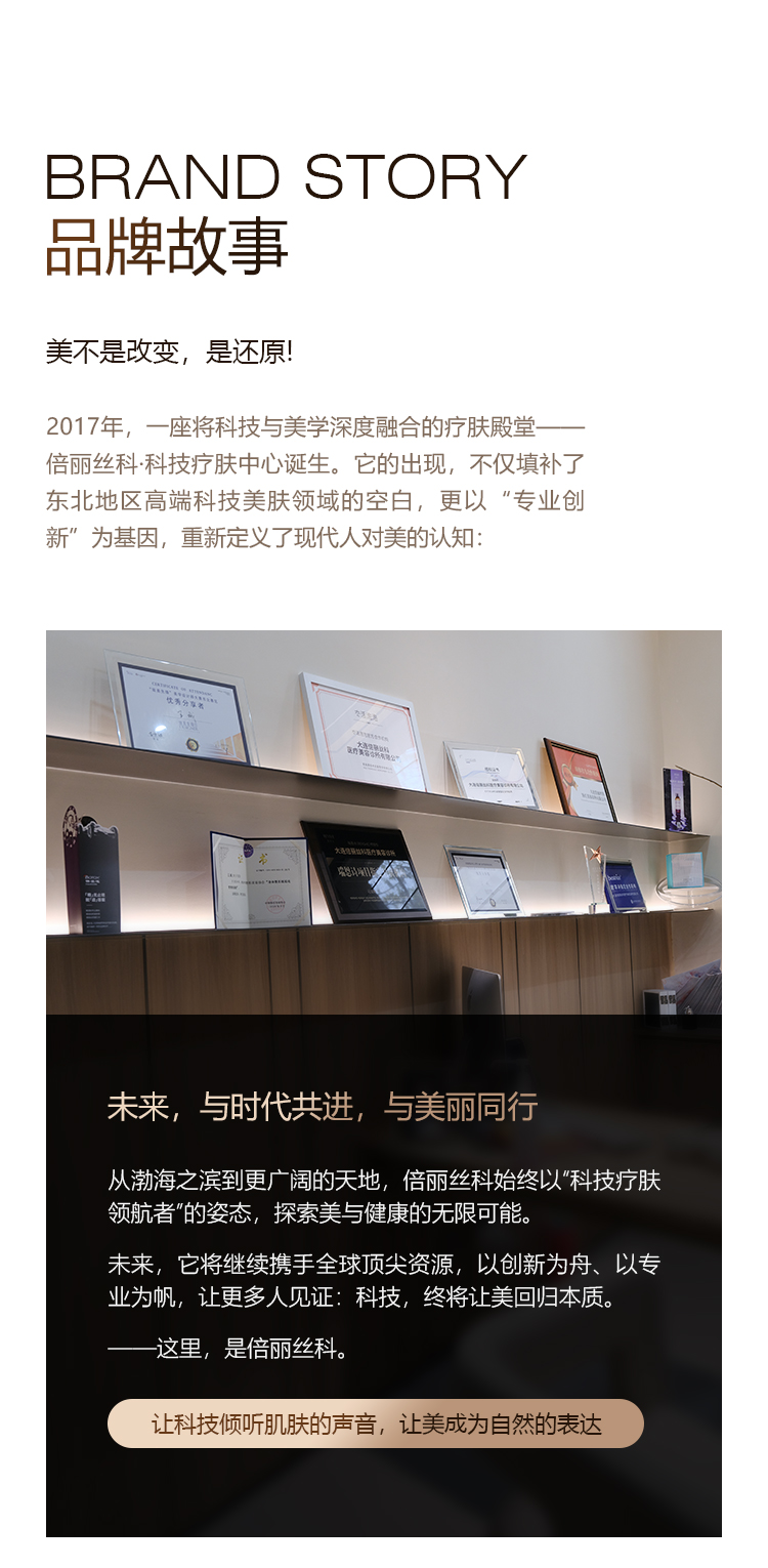 移动端图5