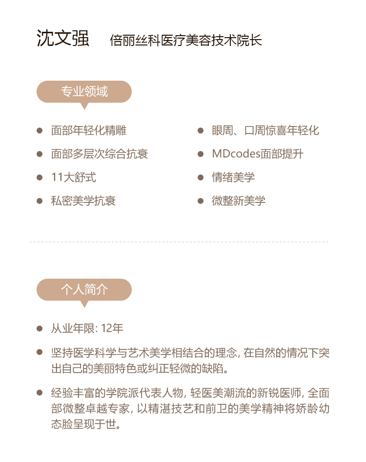 移动端图3