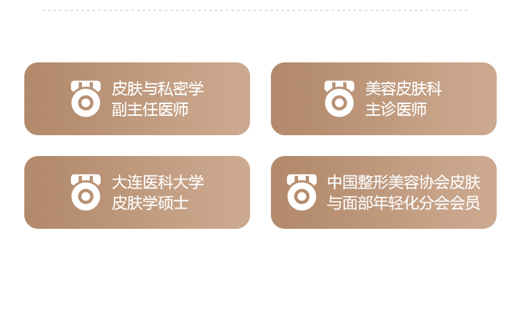 移动端图4