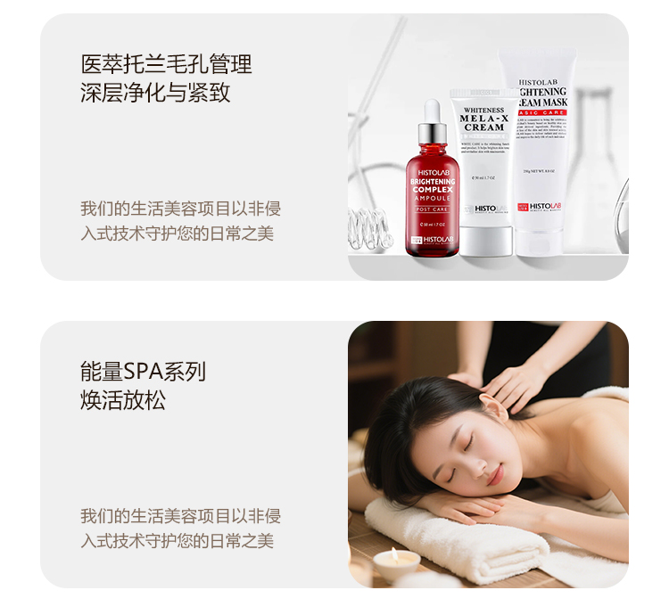 移动端图3