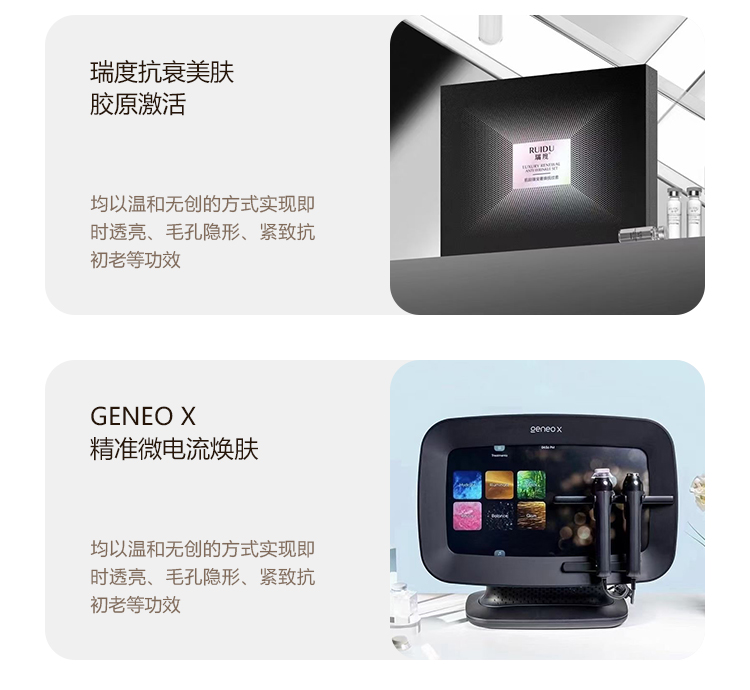 移动端图4