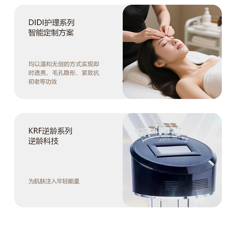 移动端图5