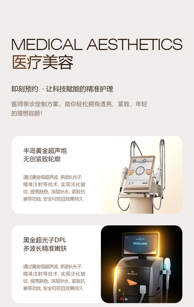 移动端图6