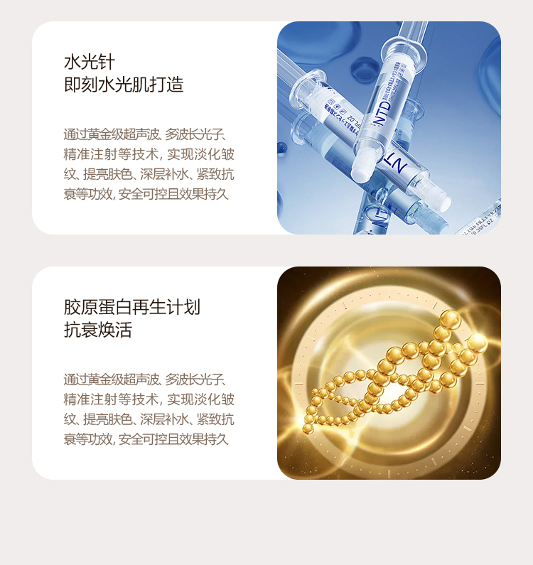 移动端图7