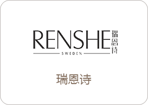 RENSHE® 润致