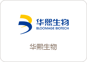 华熙生物