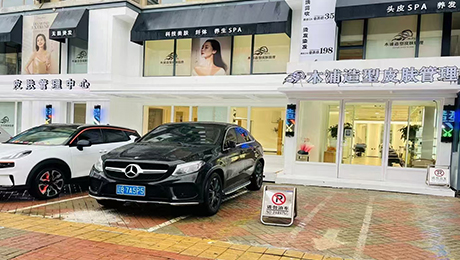 大连万达华府店